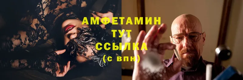 Amphetamine 98%  где найти наркотики  блэк спрут ссылки  Сорск 