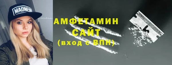 кокаин VHQ Вязники